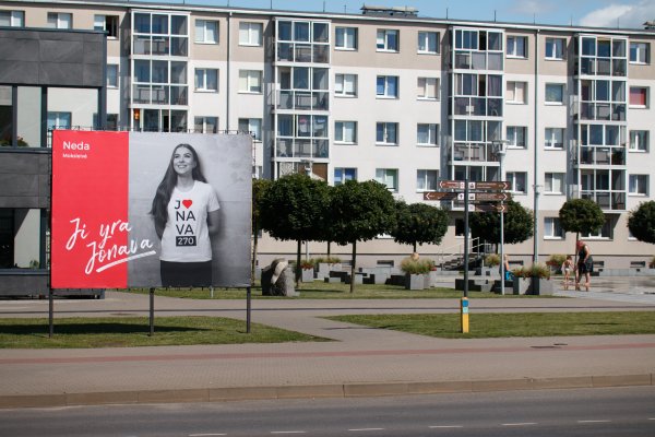 Savivaldybė suteiks verslui reklamos plotų