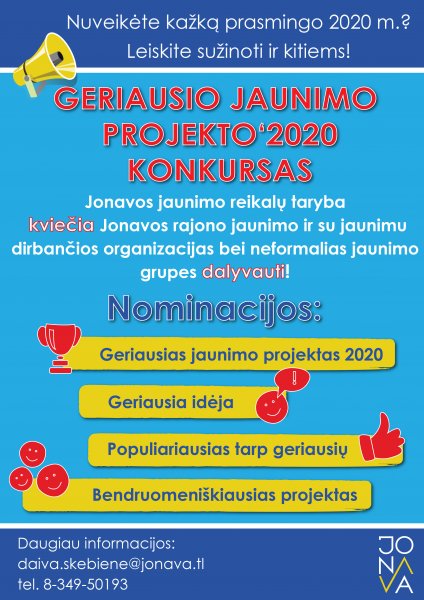 Jaunimo projekto ar iniciatyvos konkursas  