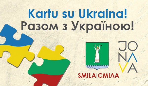 Laiškas Smilos gyventojams: esame su Jumis!