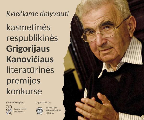 Kviečia dalyvauti G.Kanovičiaus literatūrinės premijos konkurse 