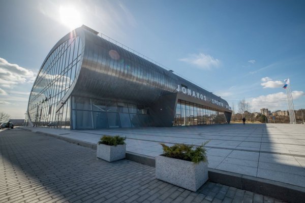 Priimamos paraiškos sporto stipendijai gauti